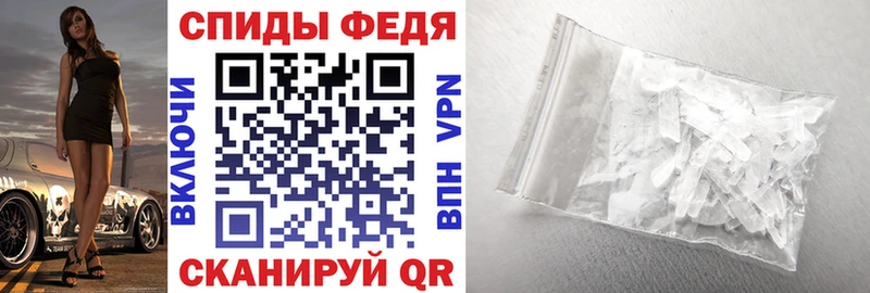 Купить где  Симферополь  АМФ 97% 
