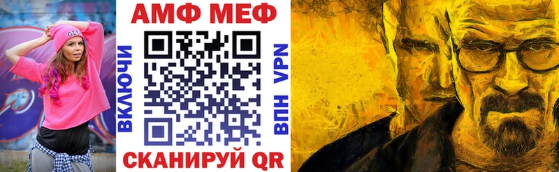АМФЕТАМИН Premium Симферополь