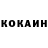 КЕТАМИН VHQ MrRandy494