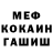 МЕТАДОН белоснежный Viz Vinc