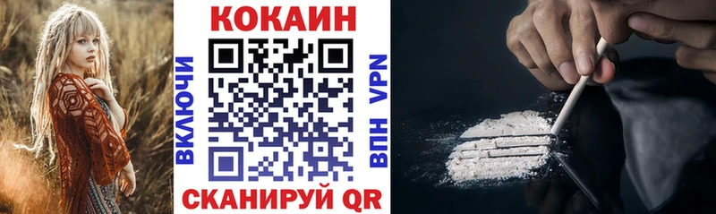 Купить  Симферополь  Кокаин Fish Scale 