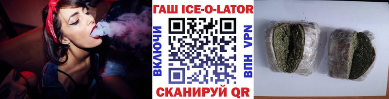 Купить закладки Симферополь ГАШИШ Изолятор