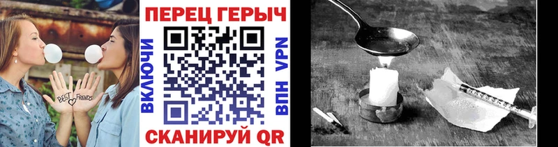 Героин афганец  Купить  Симферополь 