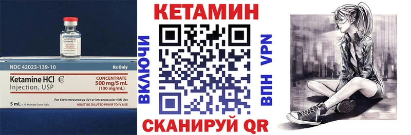КЕТАМИН ketamine  Купить  Симферополь 