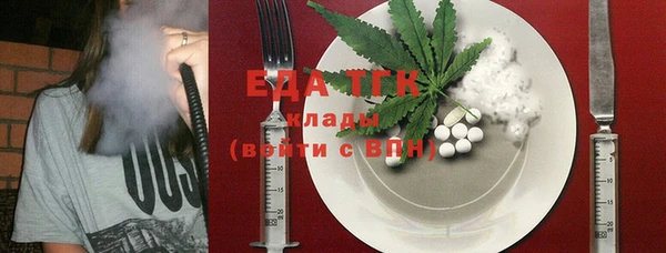 трава Киреевск
