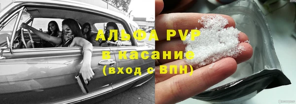 трава Киреевск