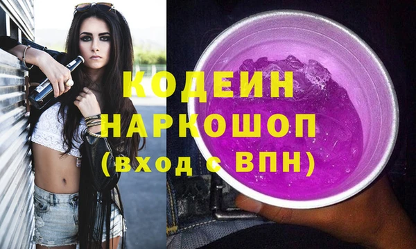 трава Киреевск