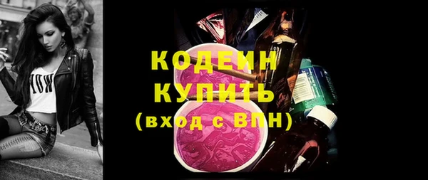 трава Киреевск