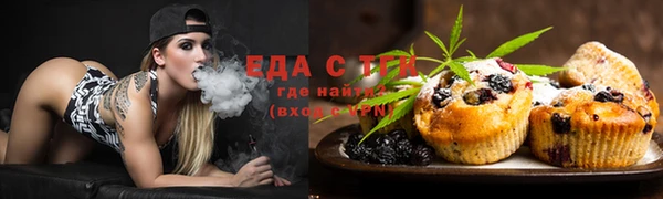 трава Киреевск