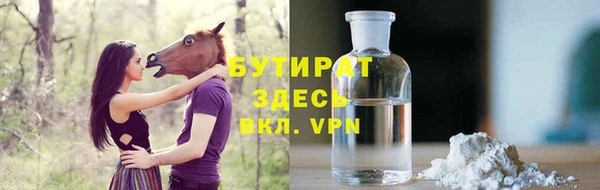 трава Киреевск