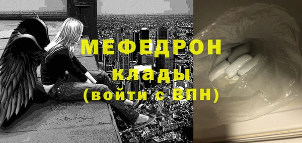 СК Кинешма