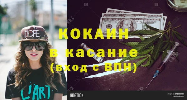 трава Киреевск