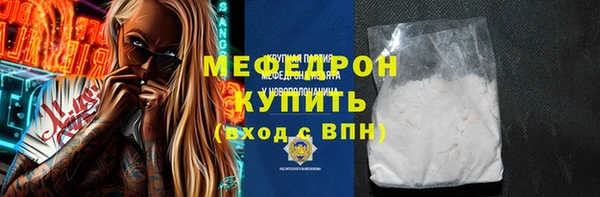 трава Киреевск