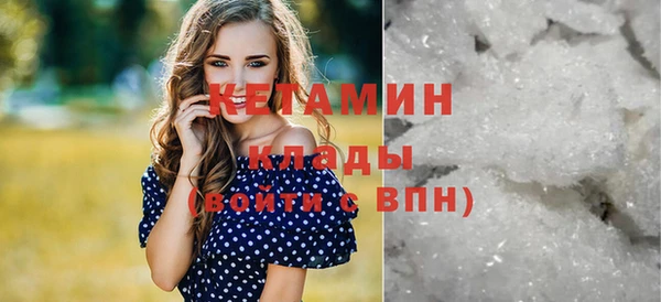 трава Киреевск