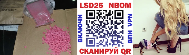 LSD-25 экстази кислота  Купить  Симферополь 