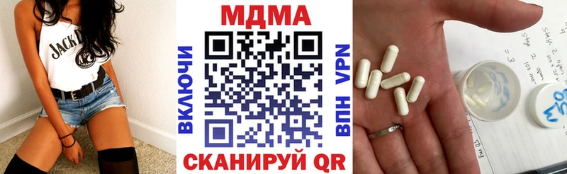 MDMA crystal  Купить где  Симферополь 