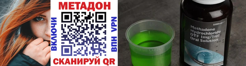 Купить  Симферополь  Метадон мёд 