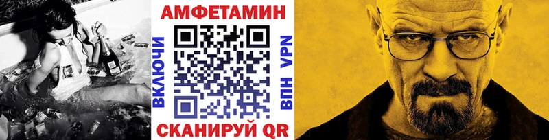 Купить где Симферополь Первитин пудра