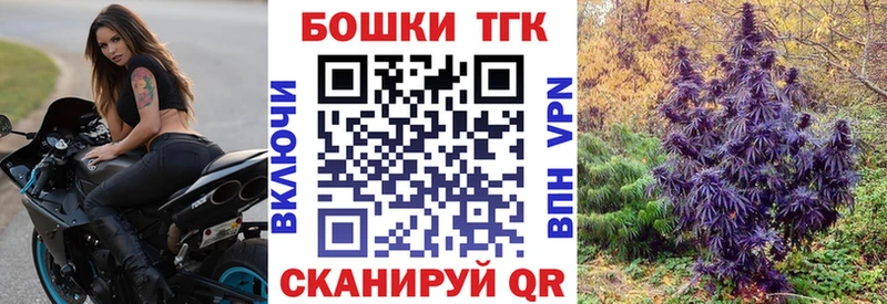 Каннабис сатива  Купить  Симферополь 